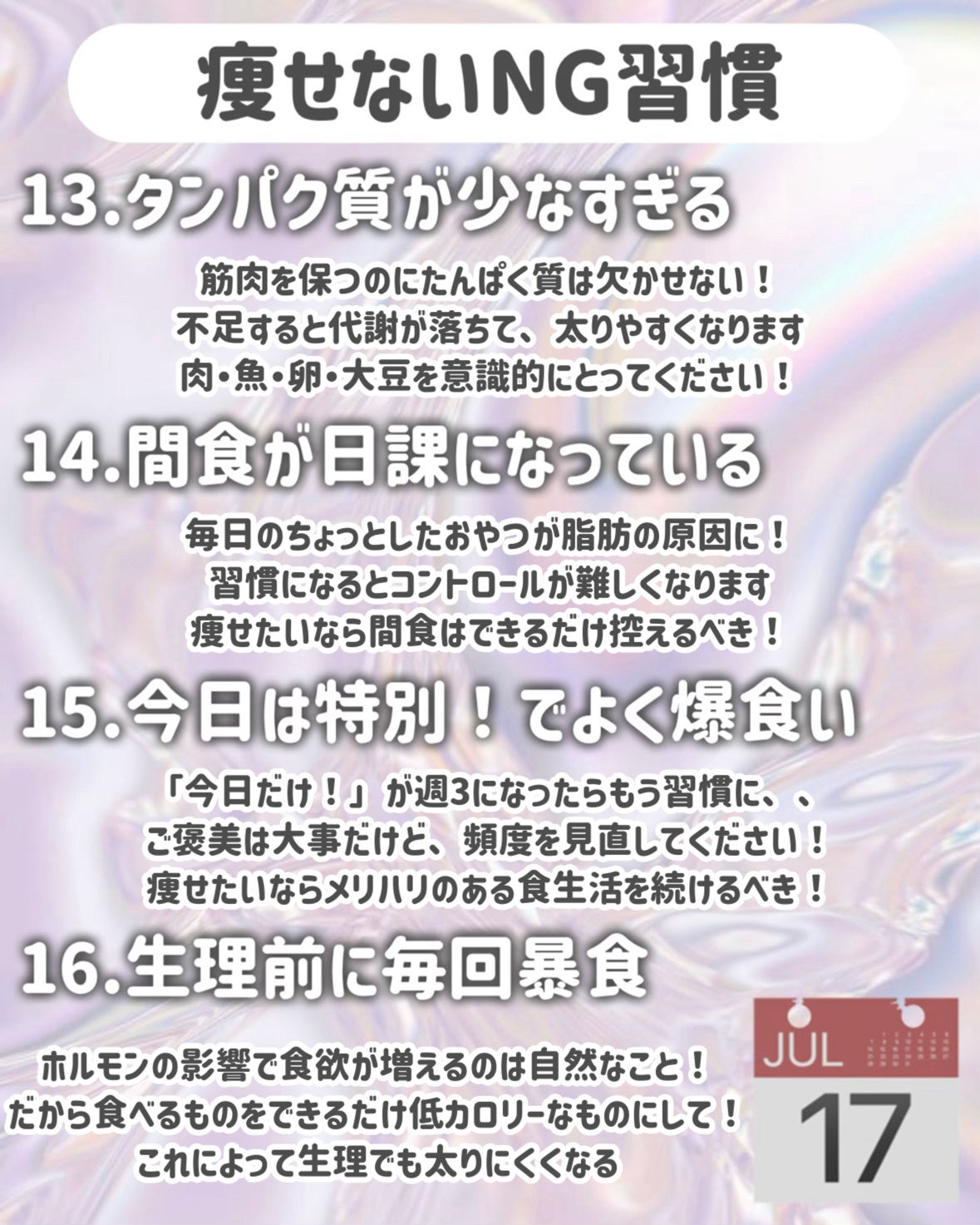 ハトムギ保湿ジェル(ナチュリエ スキンコンディショニングジェル)/ナチュリエ/美容液を使ったクチコミ(6枚目)