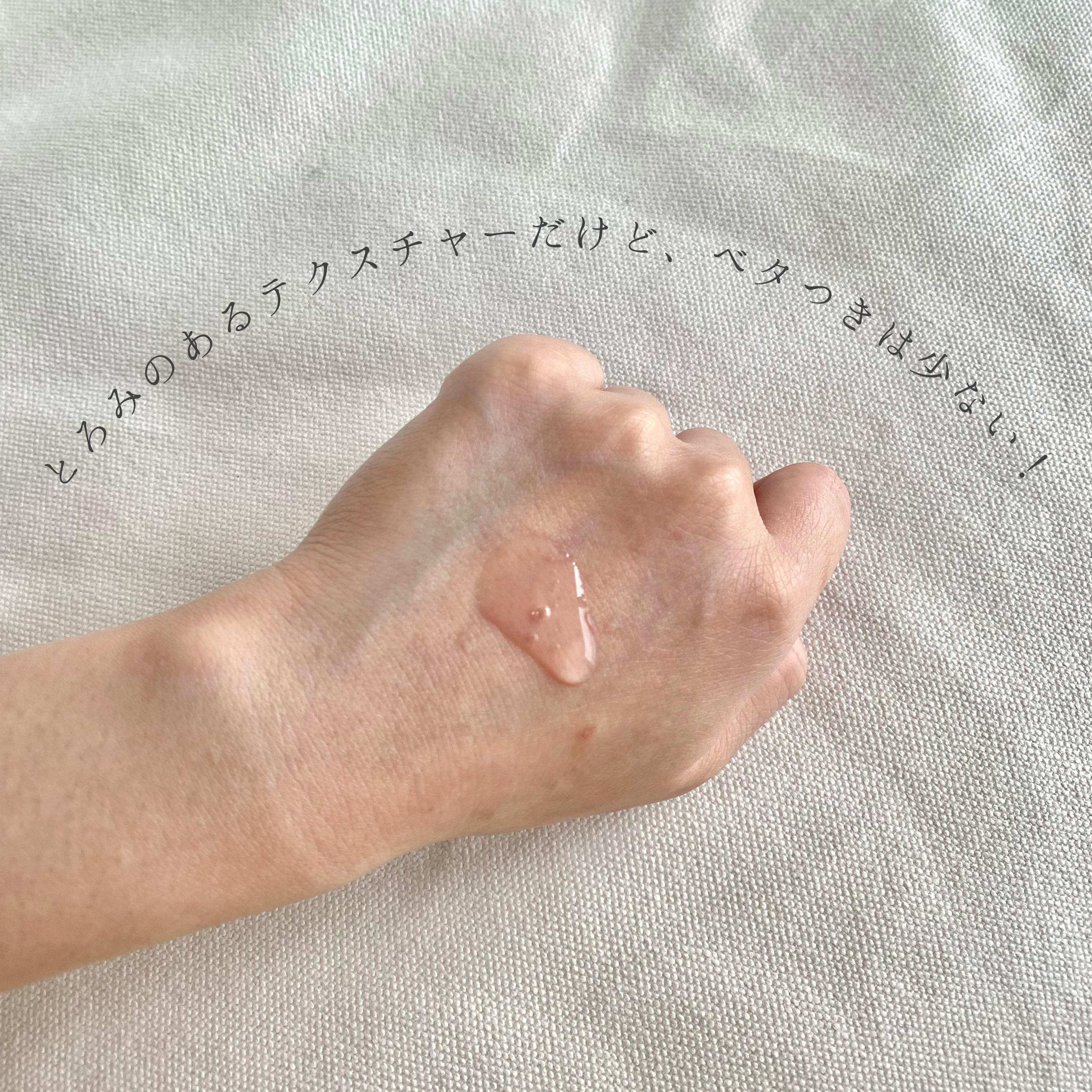 ピンクトーニング™︎ディープインショットアンプル/CNP Laboratory/美容液を使ったクチコミ（3枚目）