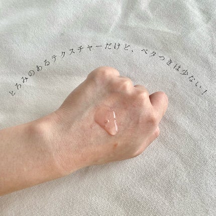 ピンクトーニング™︎ディープインショットアンプル/CNP Laboratory/美容液を使ったクチコミ(3枚目)