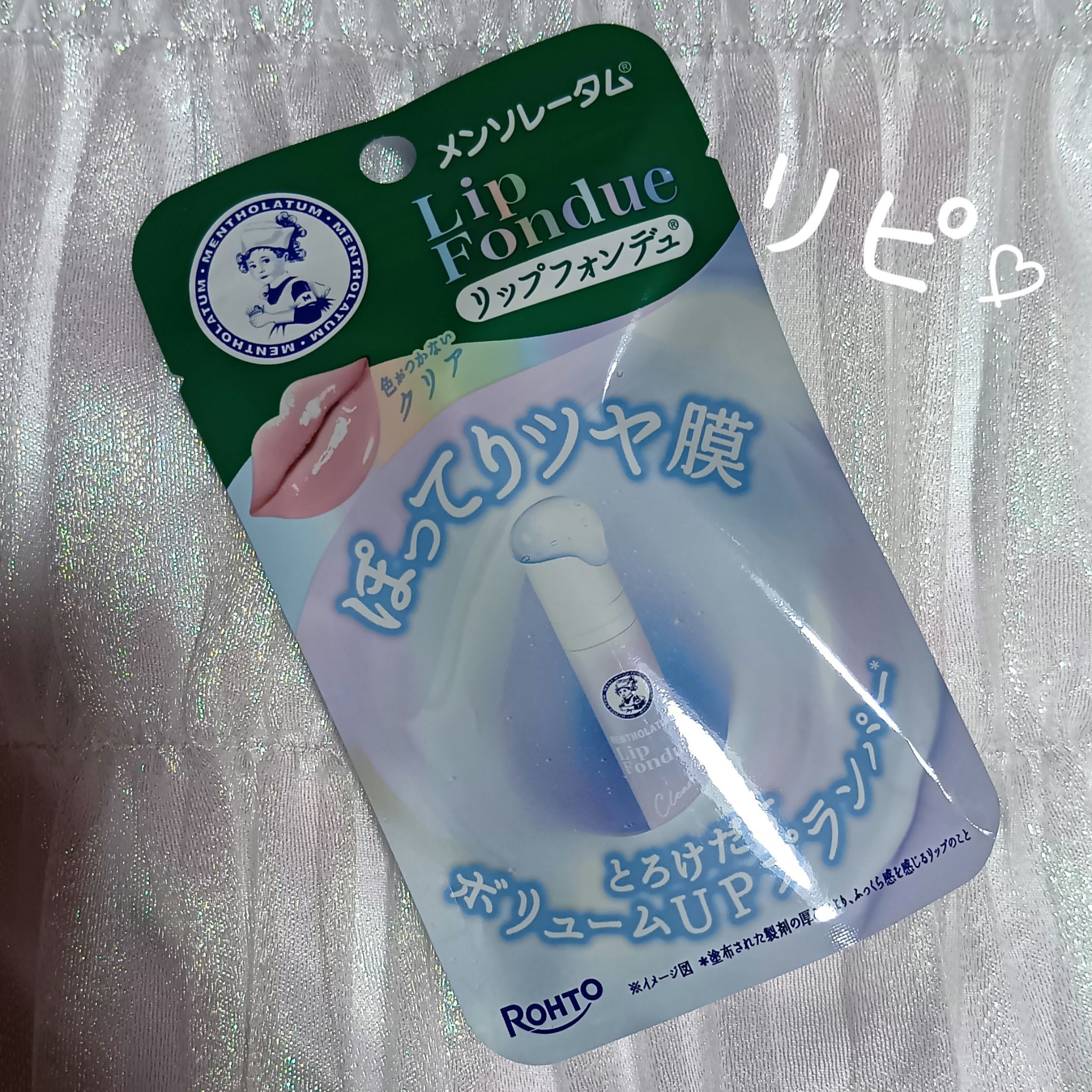 を使ったクチコミ（1枚目）