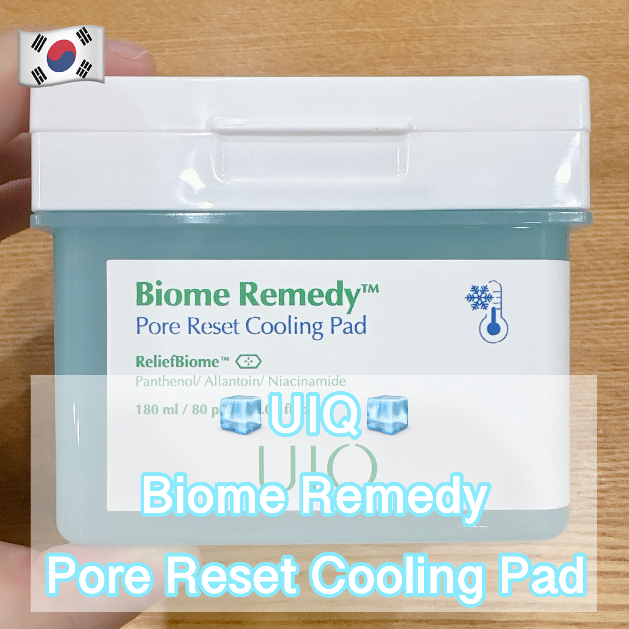 バイオームレメディポアリセットクーリングパッド/UIQ/トナーパッドを使ったクチコミ（1枚目）