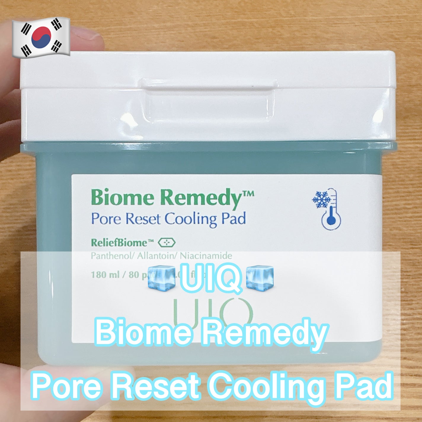 バイオームレメディポアリセットクーリングパッド/UIQ/トナーパッドを使ったクチコミ(1枚目)