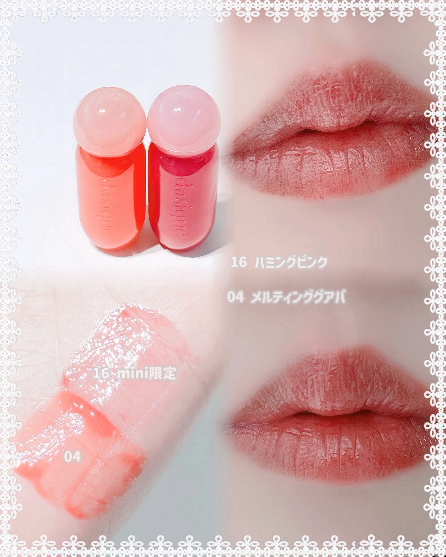 ジューシーデューイグロウティント (ミニ限定) 16 ハミングピンク/dasique/リップティントを使ったクチコミ（2枚目）