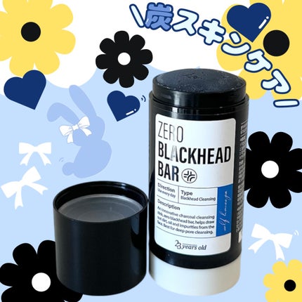 ブラックペイントラバー/23years old/その他洗顔料を使ったクチコミ(4枚目)