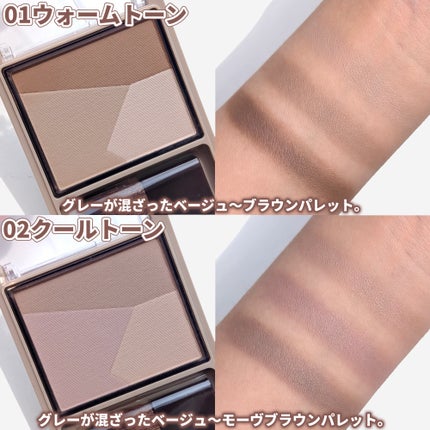 ブレンドカラーシェーディング/CEZANNE/シェーディングを使ったクチコミ(4枚目)