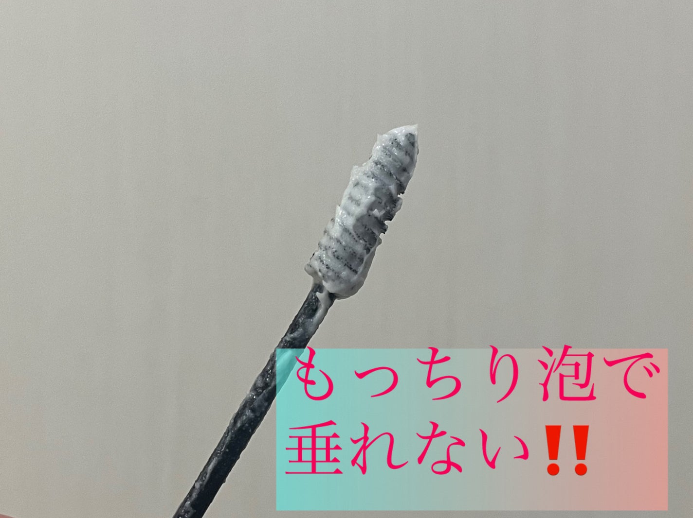 イージーブロウトーンチェンジャー/COSNORI/その他アイブロウを使ったクチコミ(3枚目)