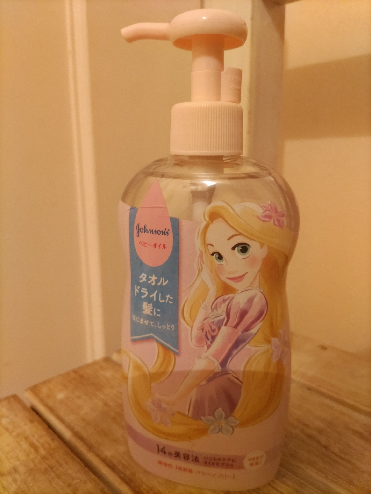 ジョンソンベビーオイル微香性/ジョンソンベビー/ボディオイルを使ったクチコミ（1枚目）