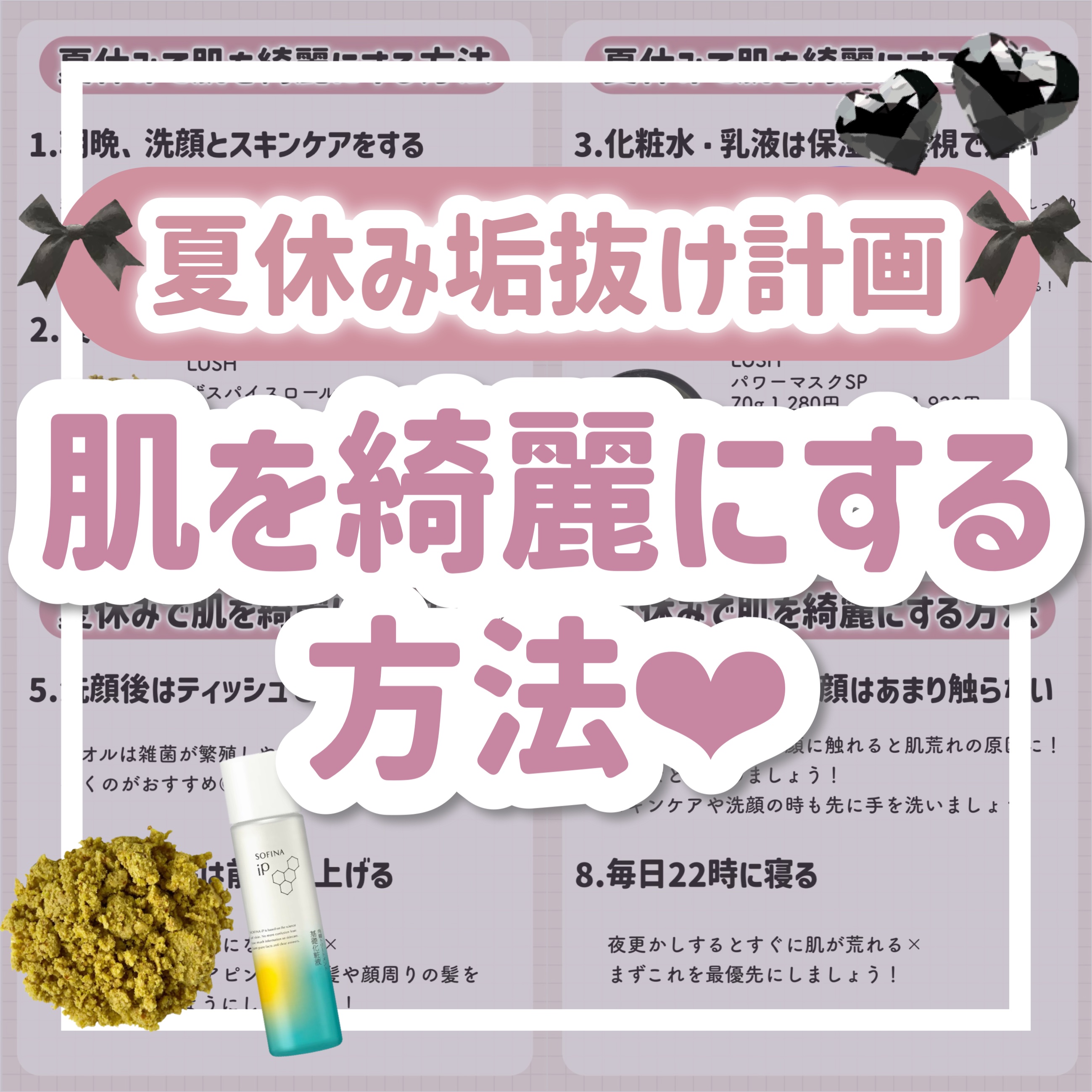 ザ スパイス ロール/ラッシュ/その他洗顔料を使ったクチコミ（1枚目）