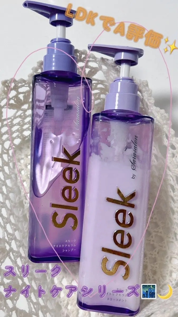 ナイトケアミルキーオイル/スリーク by サラサロン/ヘアオイルを使ったクチコミ（1枚目）