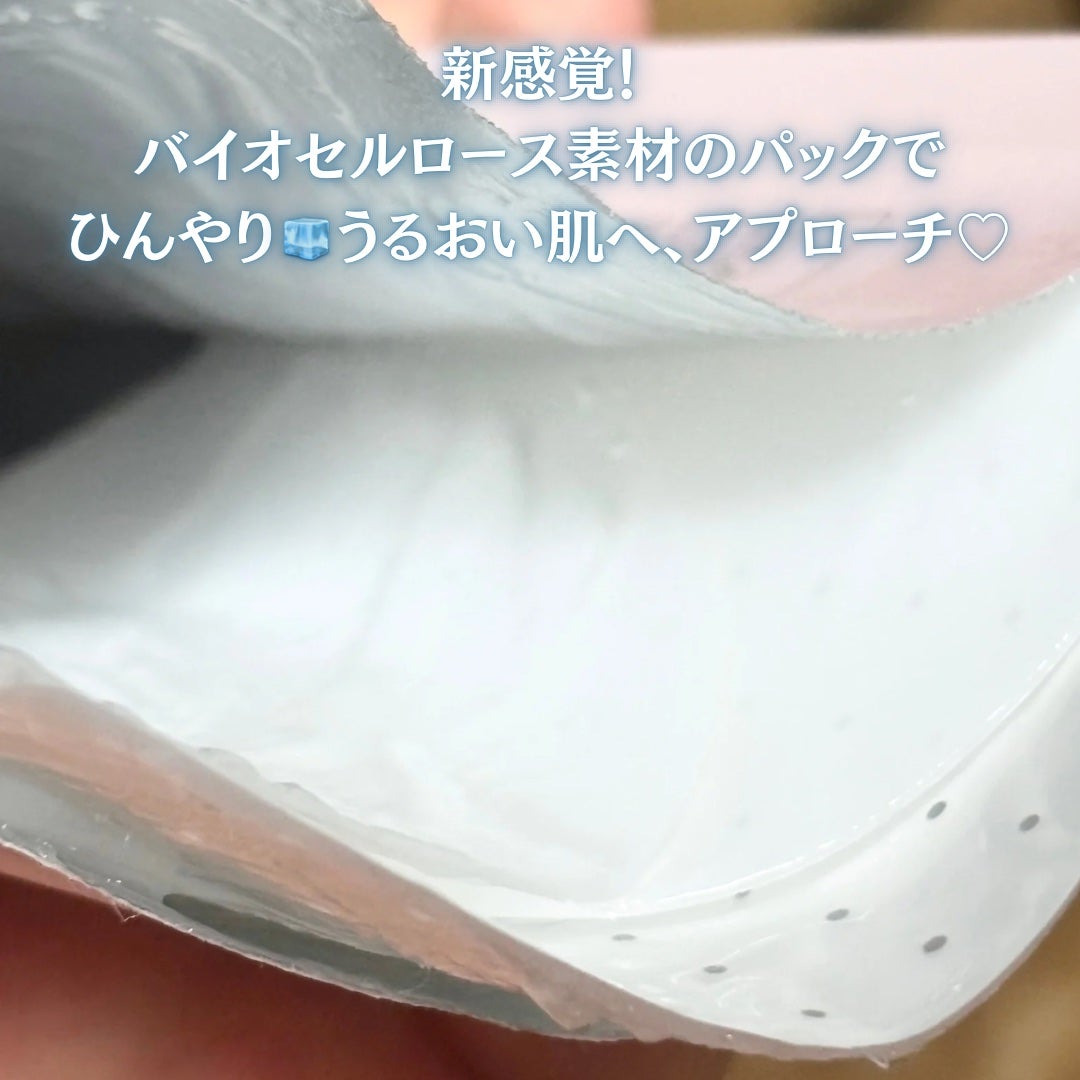 スキンリペアシグネチャーマスク/ラミューズ/シートマスク・パックを使ったクチコミ(3枚目)