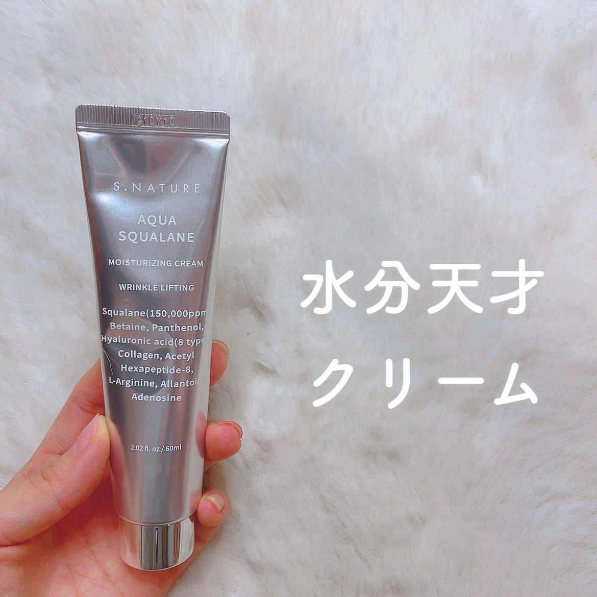 ã«ã³ã ðž on LIPS ãæ°Žå倩æã¯ãªãŒã /ãªãªãŒãã€ã³ã°ã§ã倧人æ°ã®S.NATUREã®..ãïŒ1æç®ïŒ