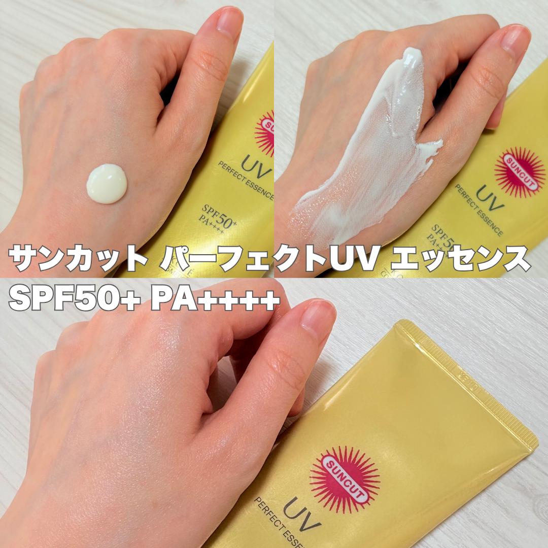サンカットR パーフェクトUV エッセンス/サンカット®/日焼け止めローションを使ったクチコミ（2枚目）