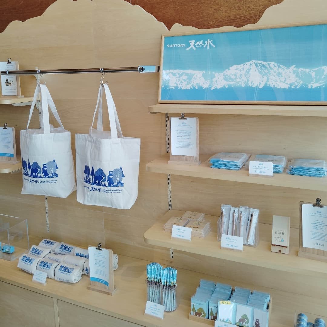 サントリー天然水/サントリー/ミネラルウォーターを使ったクチコミ(8枚目)
