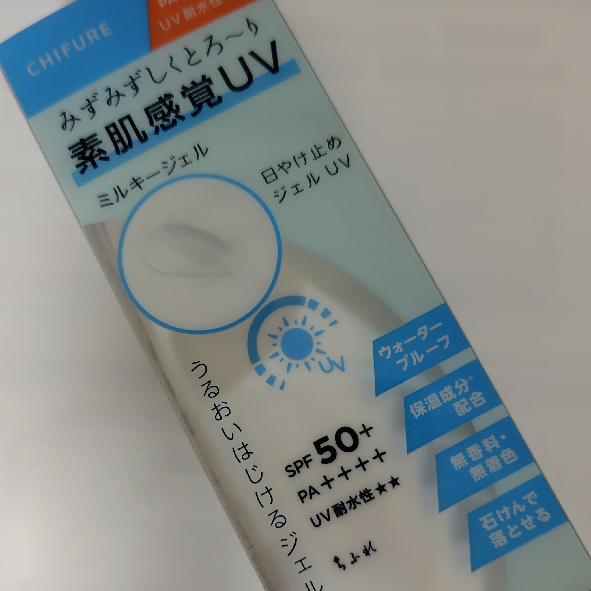 日やけ止め ジェル UV/ちふれ/日焼け止めジェルを使ったクチコミ（1枚目）