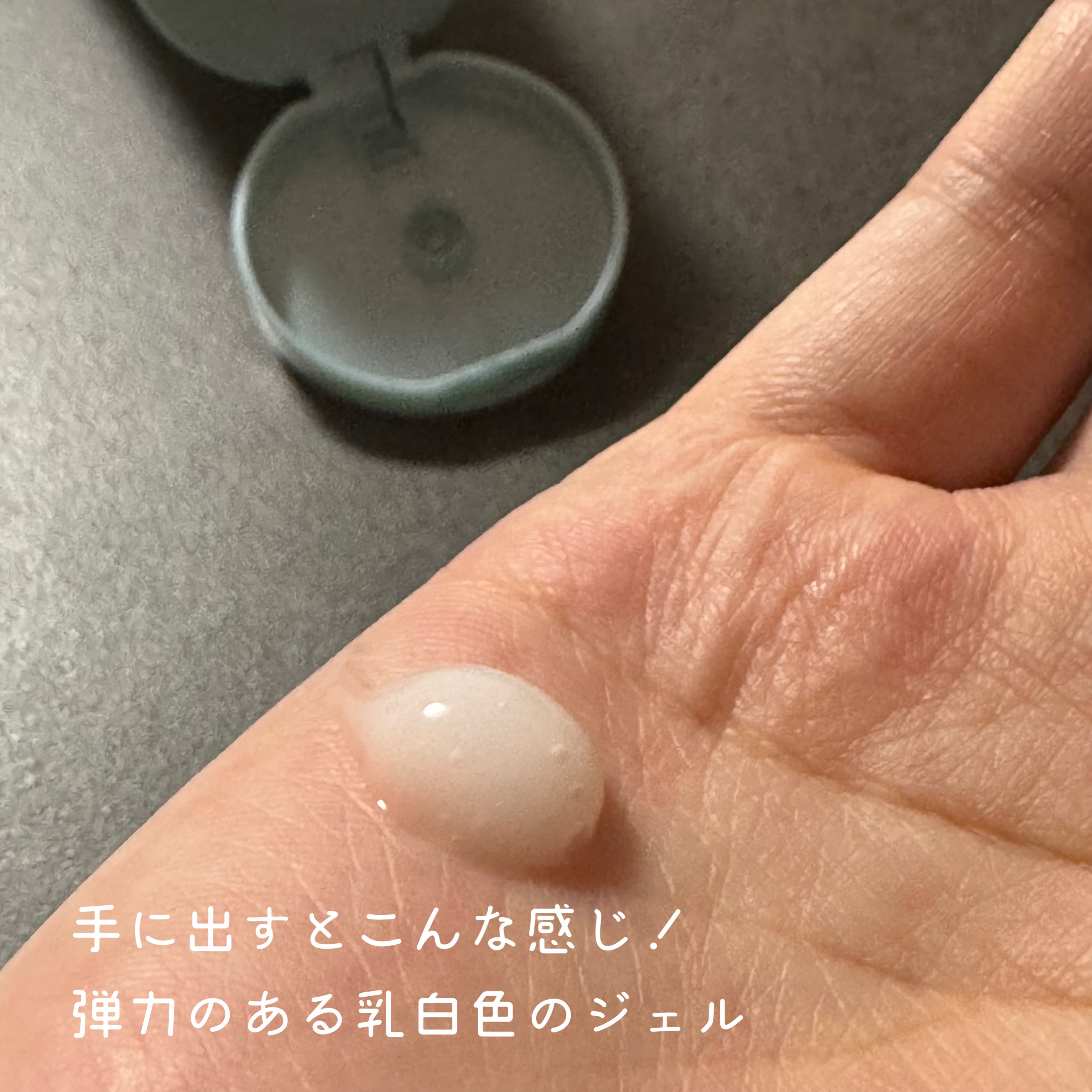 エステ洗顔ジェル/アクアレーベル/その他洗顔料を使ったクチコミ（2枚目）