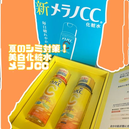 薬用しみ対策 美白化粧水/メラノCC/化粧水を使ったクチコミ(1枚目)