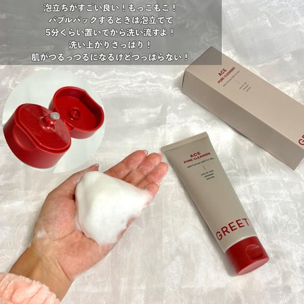 ACE pore cleanser /GREETY/洗顔フォームを使ったクチコミ(5枚目)