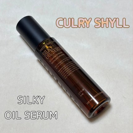 SILKY OIL SERUM/CULRY SHYLL/ヘアオイルを使ったクチコミ(1枚目)