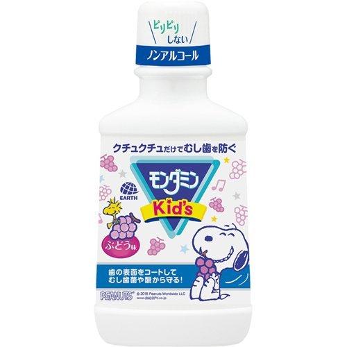 モンダミン モンダミンKid’s ぶどう味