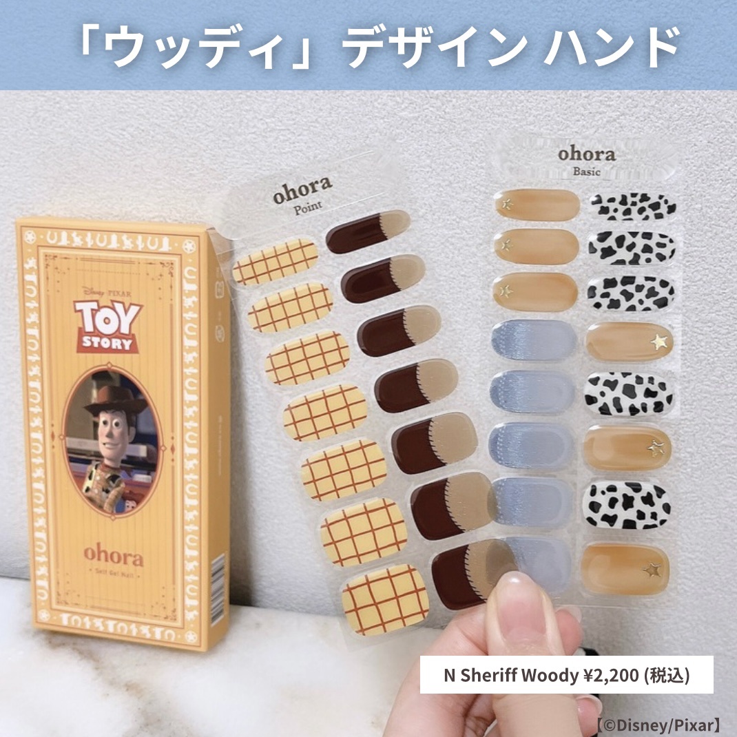 セミキュアジェルネイル（ハンド）/ohora/ネイルシールを使ったクチコミ（3枚目）