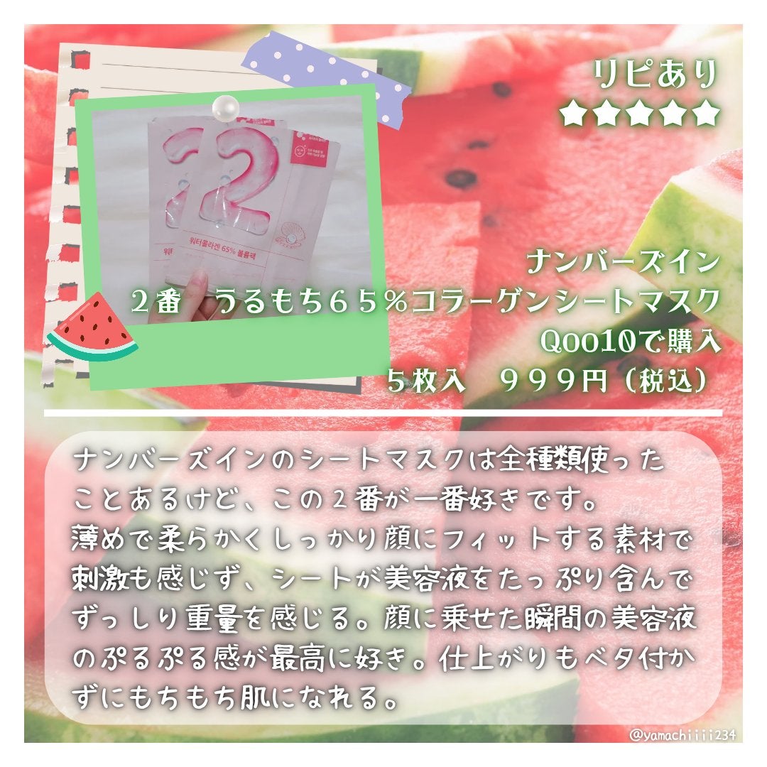 フィーノ プレミアムタッチ 濃厚美容液ヘアマスク/フィーノ/ヘアマスク・ヘアパックを使ったクチコミ(3枚目)