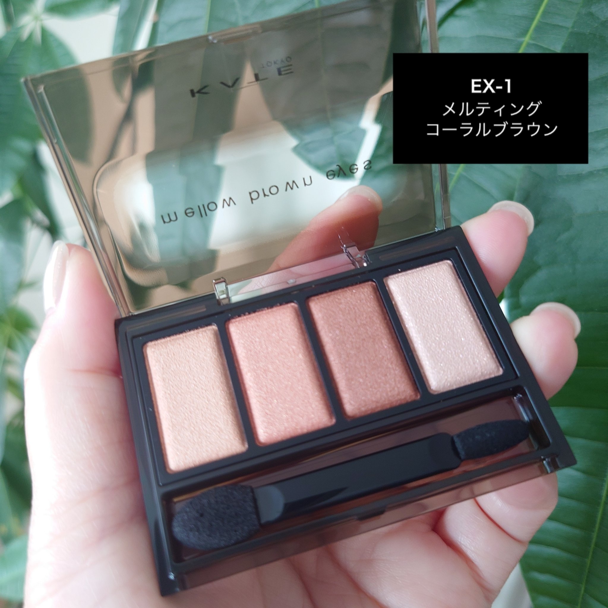 ケイト メロウブラウンアイズ/KATE/アイシャドウパレットを使ったクチコミ（2枚目）