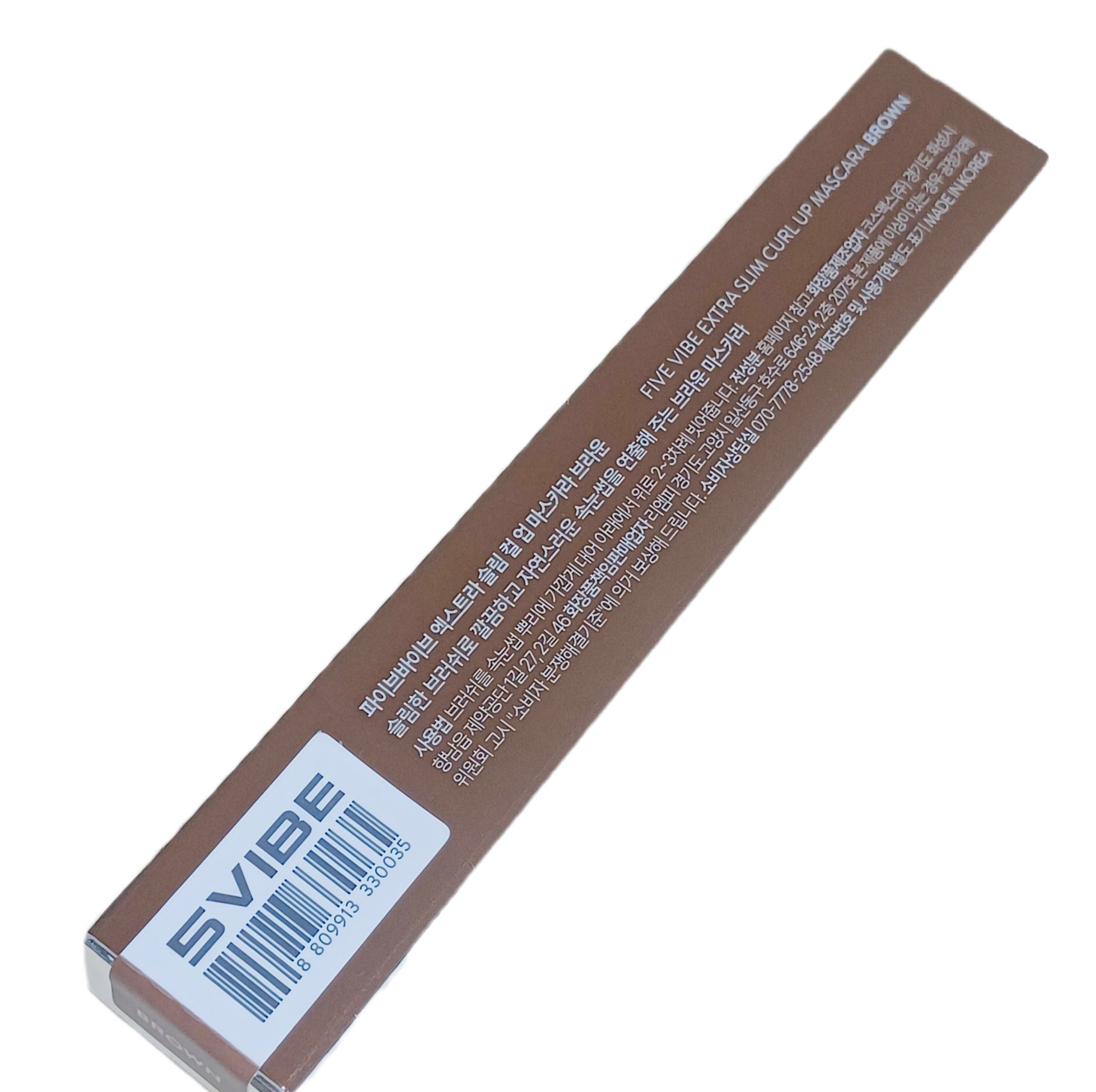 エクストラ スリム カールアップ マスカラ/FIVE VIBE/マスカラを使ったクチコミ（2枚目）