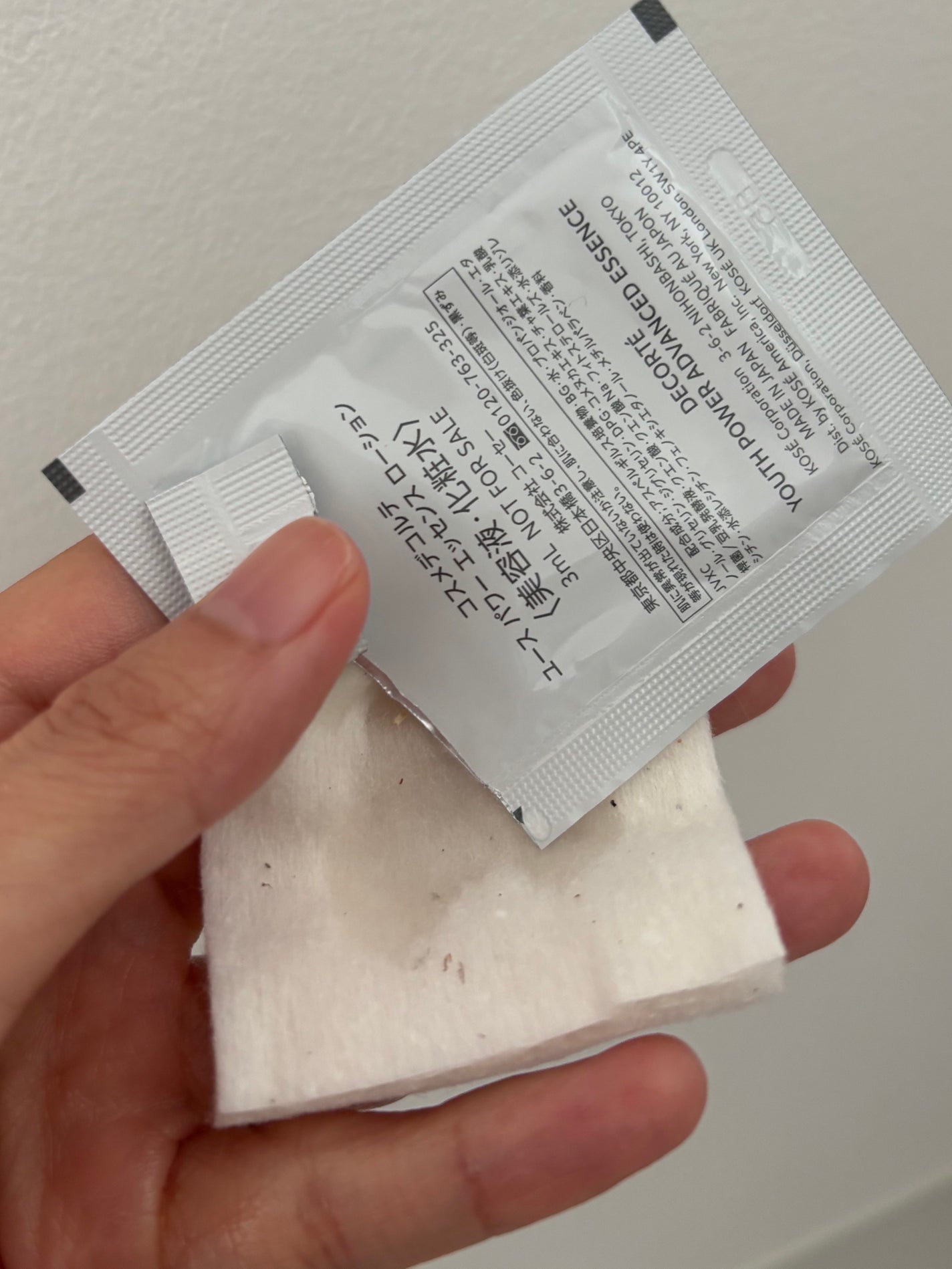 ユース パワー エッセンス ローション/DECORTÉ/化粧水を使ったクチコミ(4枚目)