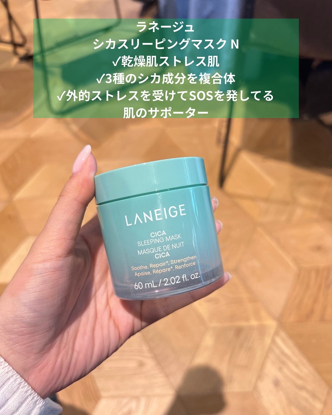 リップスリーピングマスク/LANEIGE/リップバームを使ったクチコミ(7枚目)