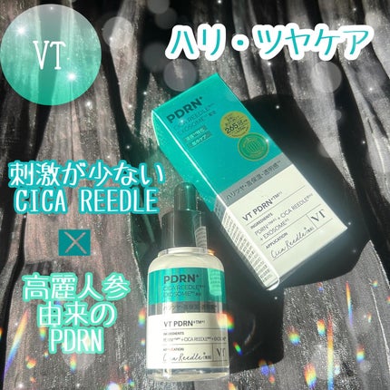 リードルS PDRN+ セラム/VT/美容液を使ったクチコミ(1枚目)