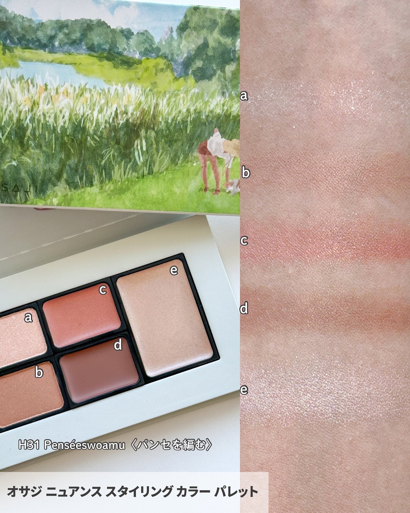 オサジ アップリフト ネイルカラー/OSAJI/マニキュアを使ったクチコミ(3枚目)