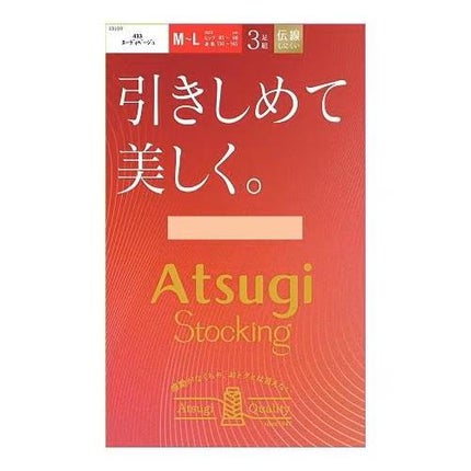 M〜L ヌーディベージュ(3足組)