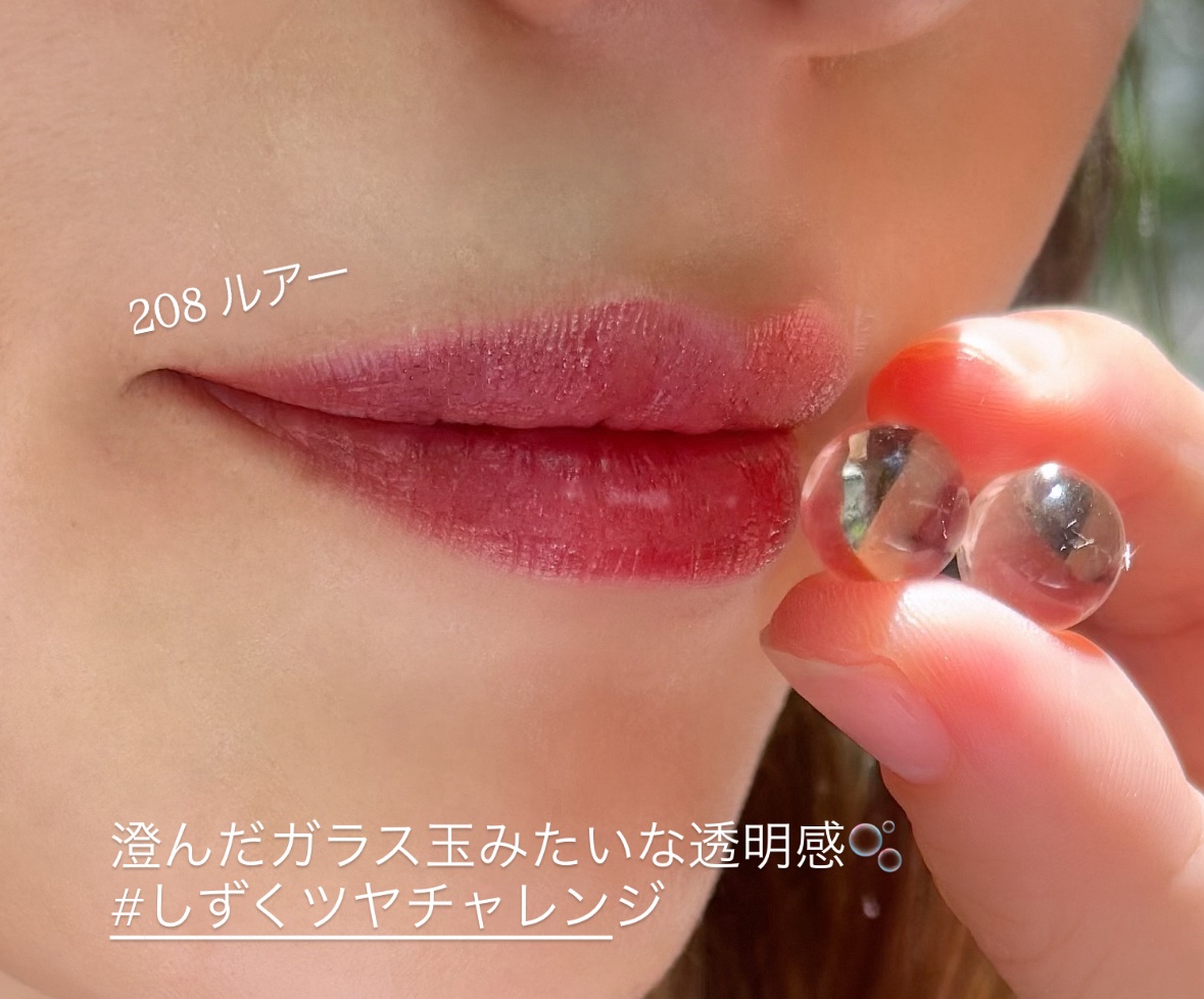 デュー ドロップ ティント/Coralhaze/リップティントを使ったクチコミ（3枚目）