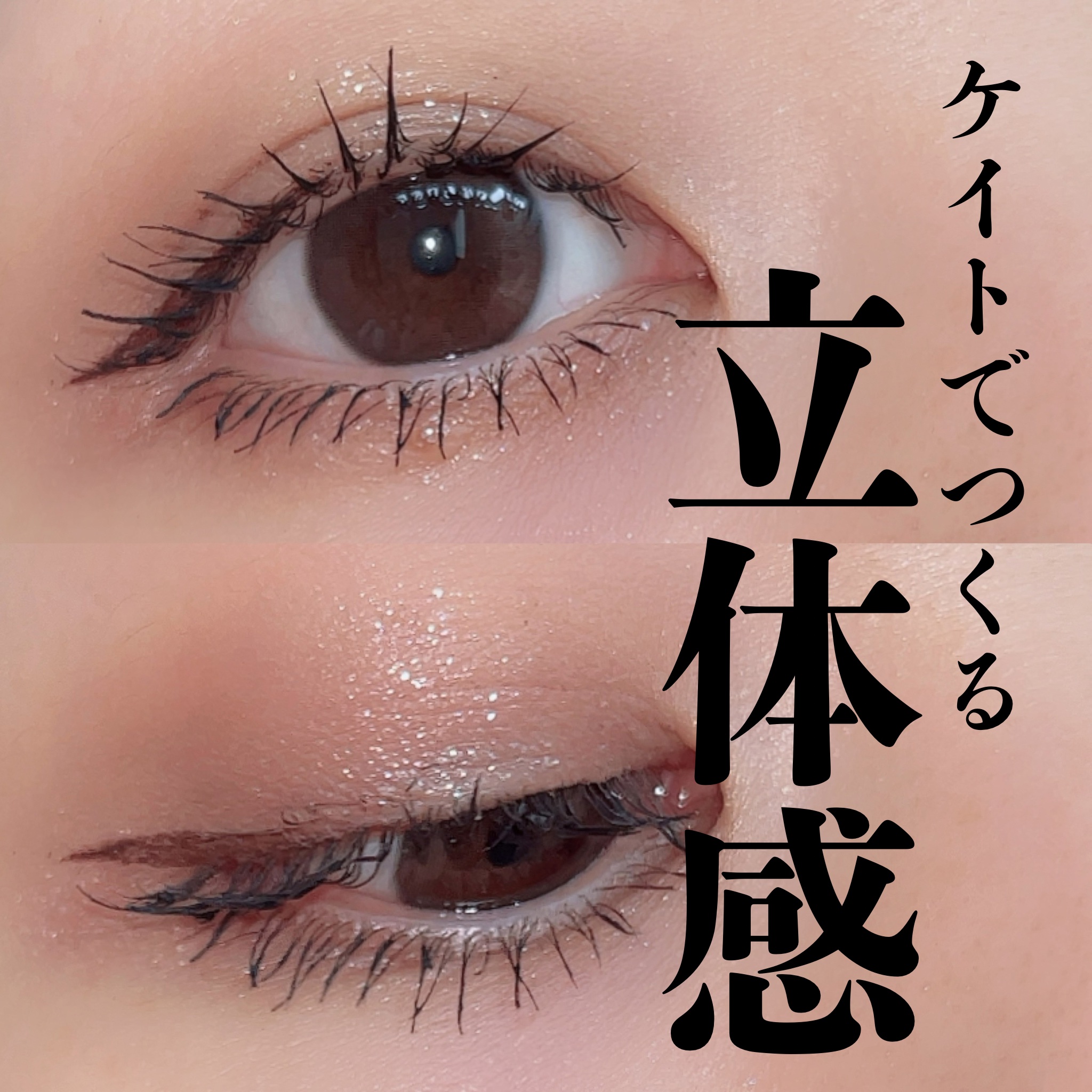 キングダム 束感ロングマスカラ/キングダム/マスカラを使ったクチコミ（1枚目）