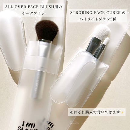 ストロビングフェイスキューブ/TWO SLASH FOUR/ハイライトを使ったクチコミ(9枚目)