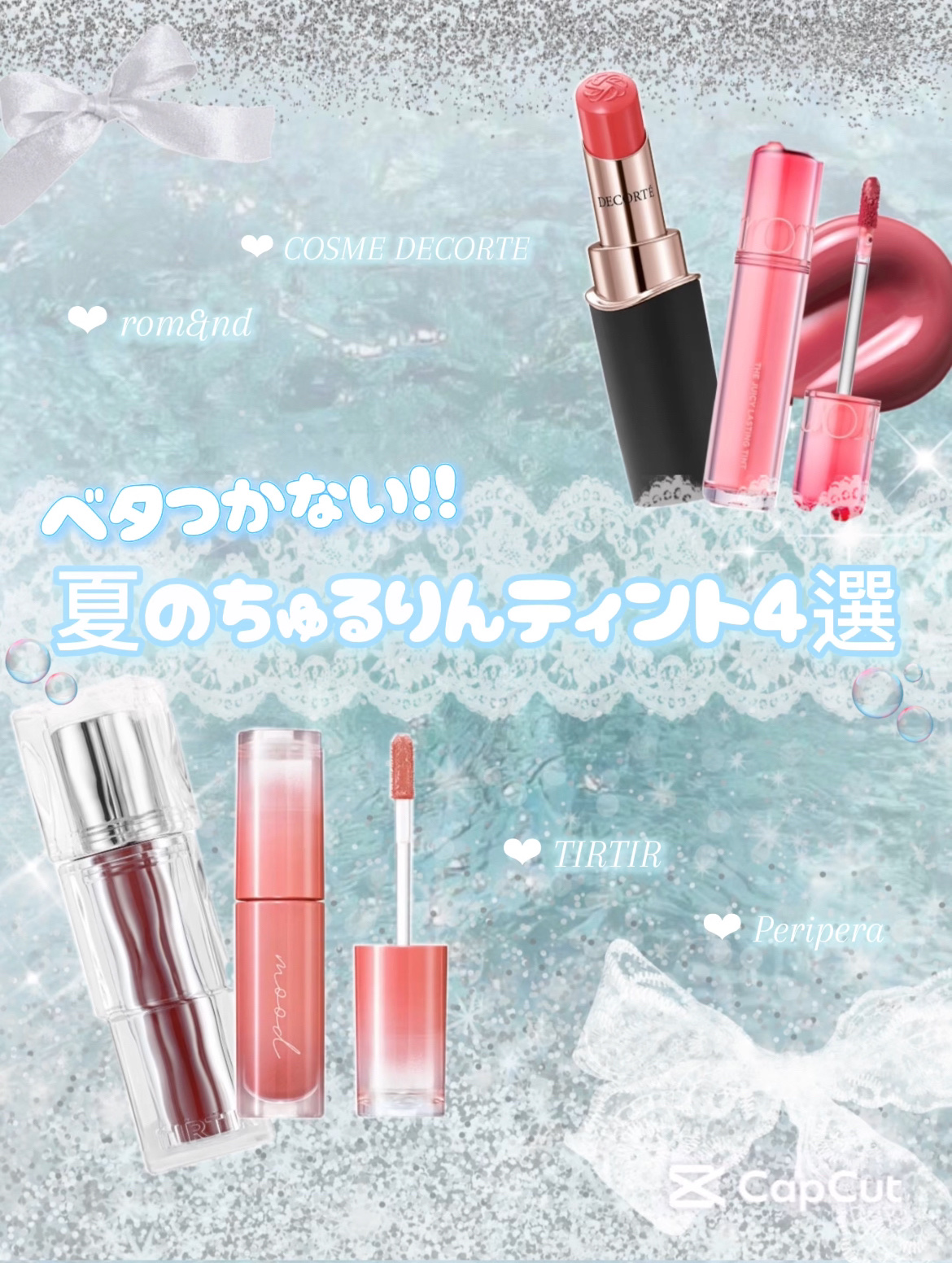 ルージュデコルテ　クリームグロウ 11G fully bloomed/DECORTÉ/口紅を使ったクチコミ（1枚目）