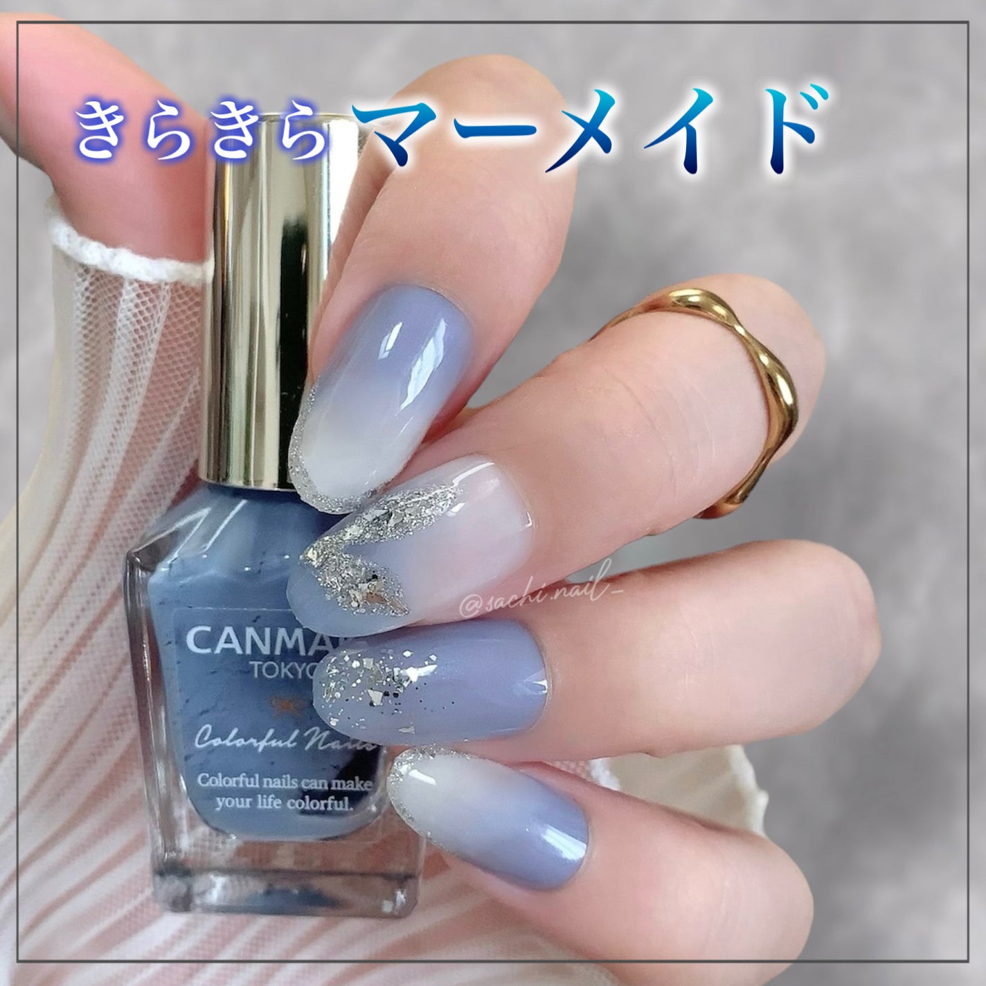 カラフルネイルズ/キャンメイク/マニキュアを使ったクチコミ(1枚目)