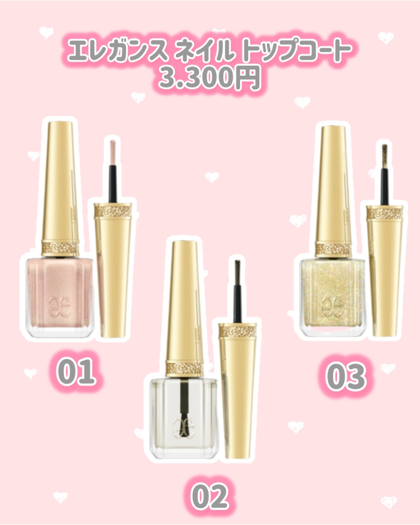 エレガンス プレジール アイズ/Elégance/単色アイシャドウを使ったクチコミ(6枚目)