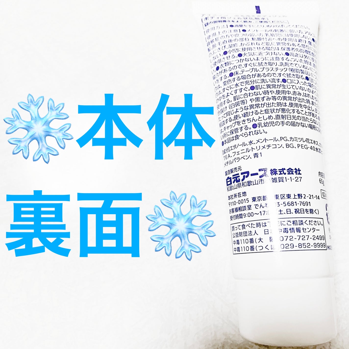 åã¡ããð on LIPS ãçœå
ã¢ãŒã¹ãã¶ãå·ãããã£ãžã§ã«âïžã¢ã€ã¹ãã³è¶
ã¯ãŒã«âïžå
容..ãïŒ4æç®ïŒ