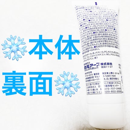 åã¡ããð on LIPS ãçœå
ã¢ãŒã¹ãã¶ãå·ãããã£ãžã§ã«âïžã¢ã€ã¹ãã³è¶
ã¯ãŒã«âïžå
容..ãïŒ4æç®ïŒ