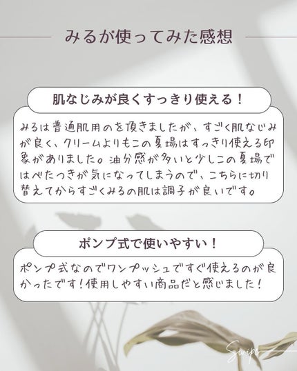 イプサ ME n 3/IPSA/化粧水を使ったクチコミ(6枚目)
