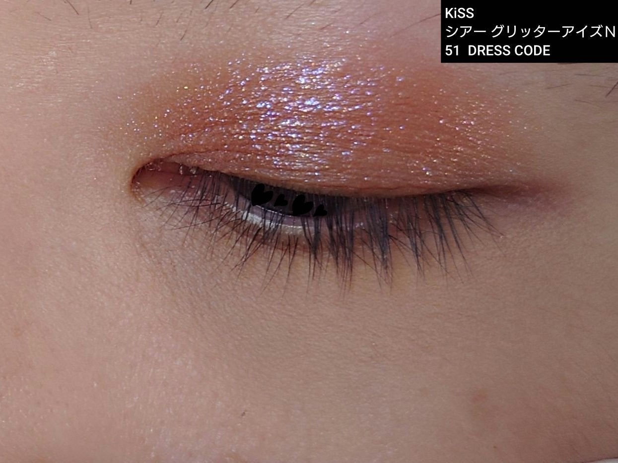 ちか on LIPS 「KiSSシアーグリッターアイズN51DRESSCODE(ドレス..」(8枚目)