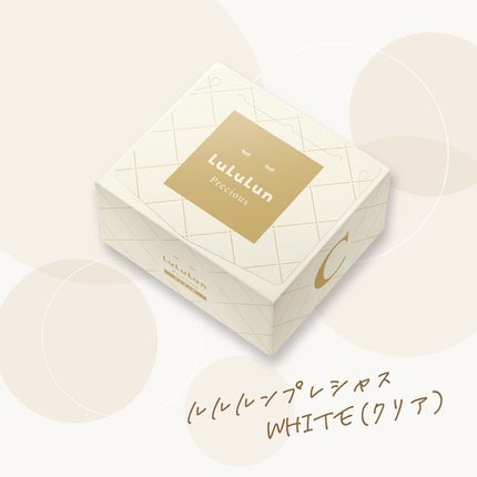 ルルルンプレシャス WHITE(光彩スイッチ)/ルルルン/シートマスク・パックを使ったクチコミ(1枚目)