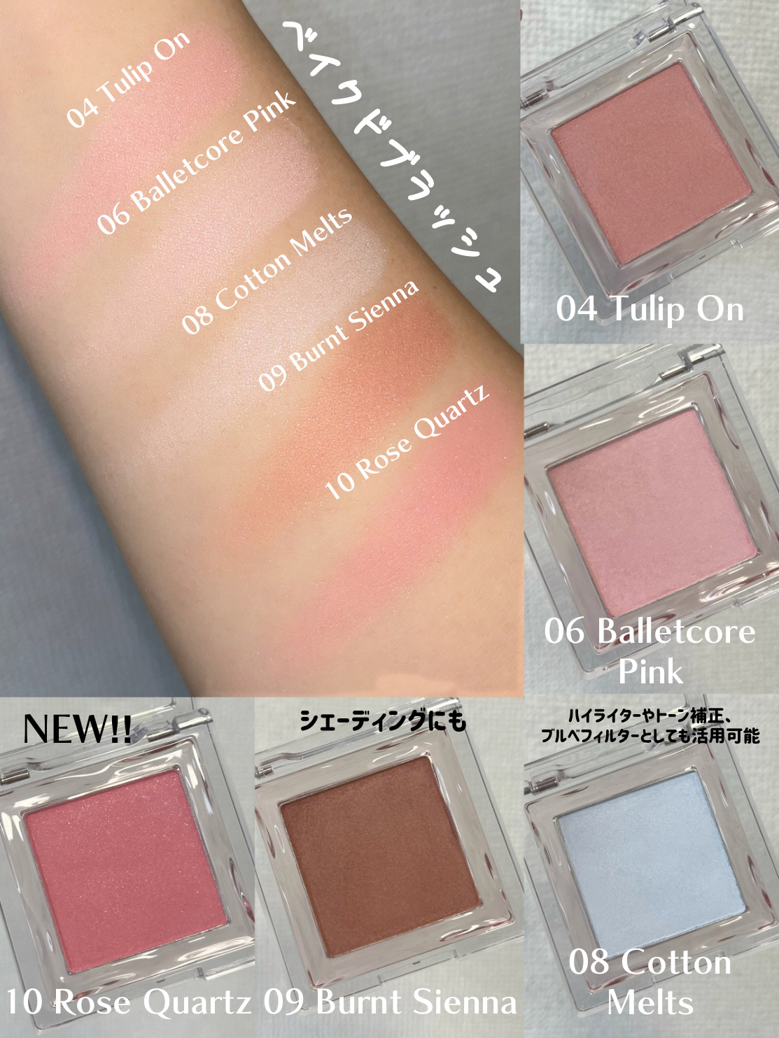 グリント リキッドハイライター 03 グリッターベール/Glint/リキッドハイライトを使ったクチコミ（2枚目）