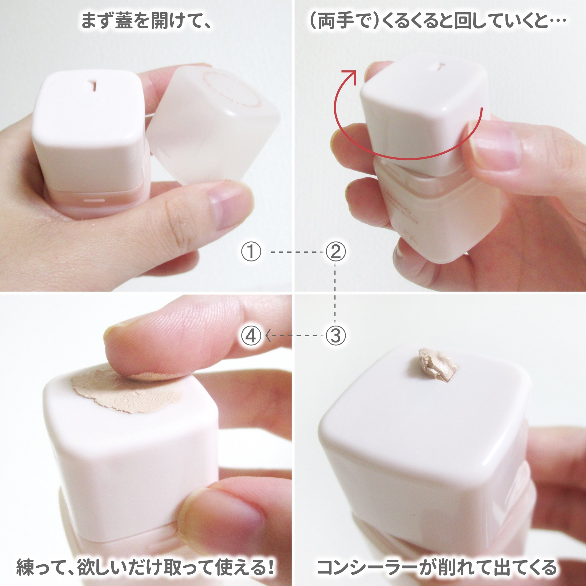 グラインディングコンシールバター 02 アイボリー/LUNA/クリームコンシーラーを使ったクチコミ（3枚目）