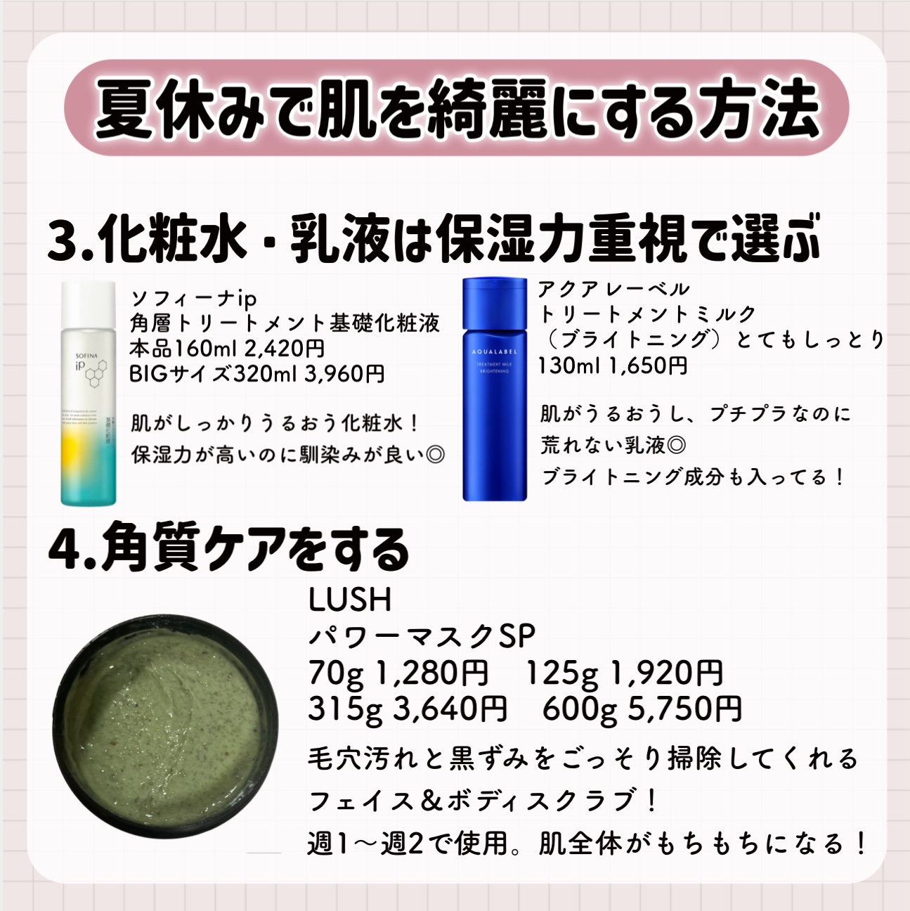 ザ スパイス ロール/ラッシュ/その他洗顔料を使ったクチコミ（3枚目）