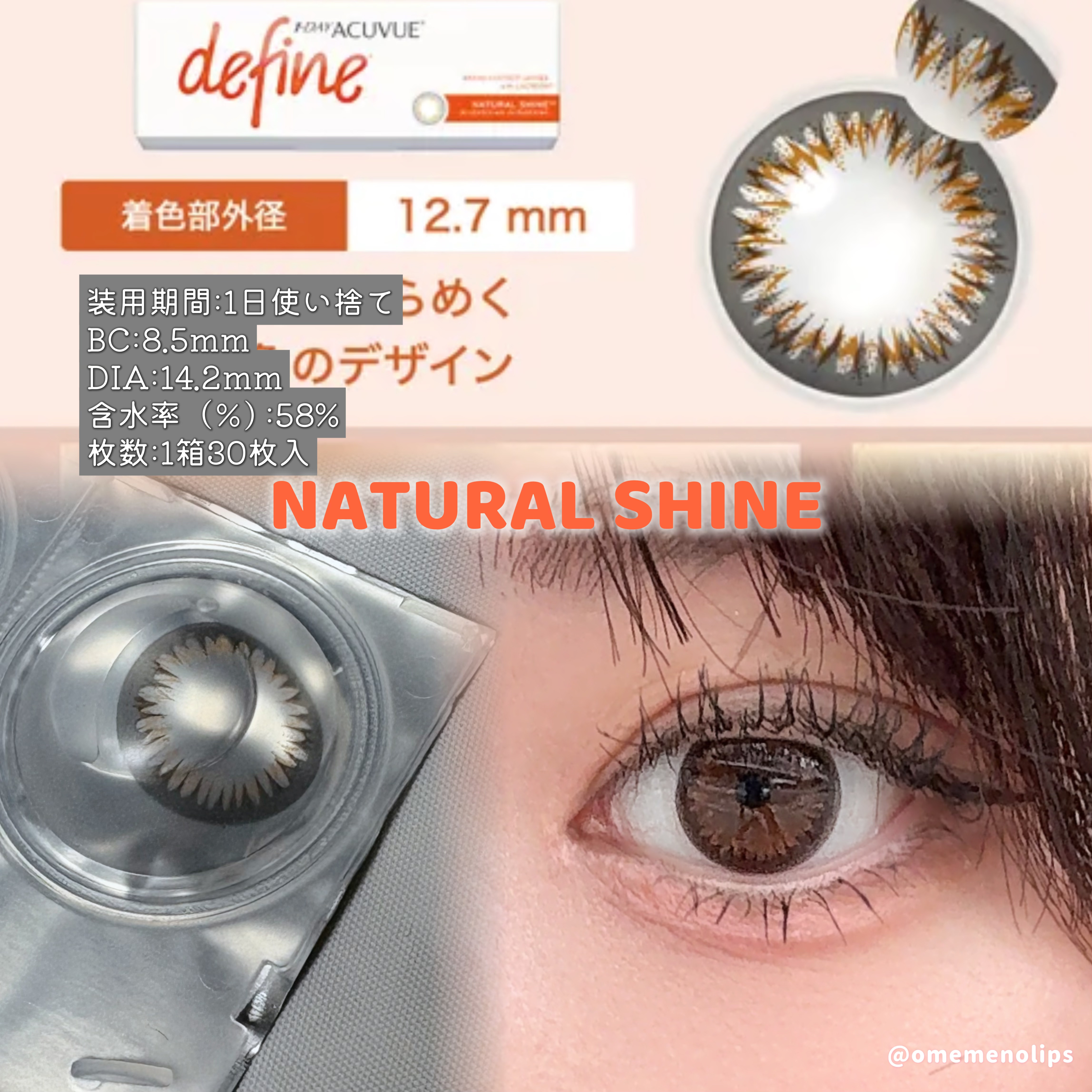 ワンデーアキュビュー®ディファイン®モイスト® ナチュラル シャイン®/アキュビュー® ディファイン®/ワンデー（１DAY）カラコンを使ったクチコミ（2枚目）