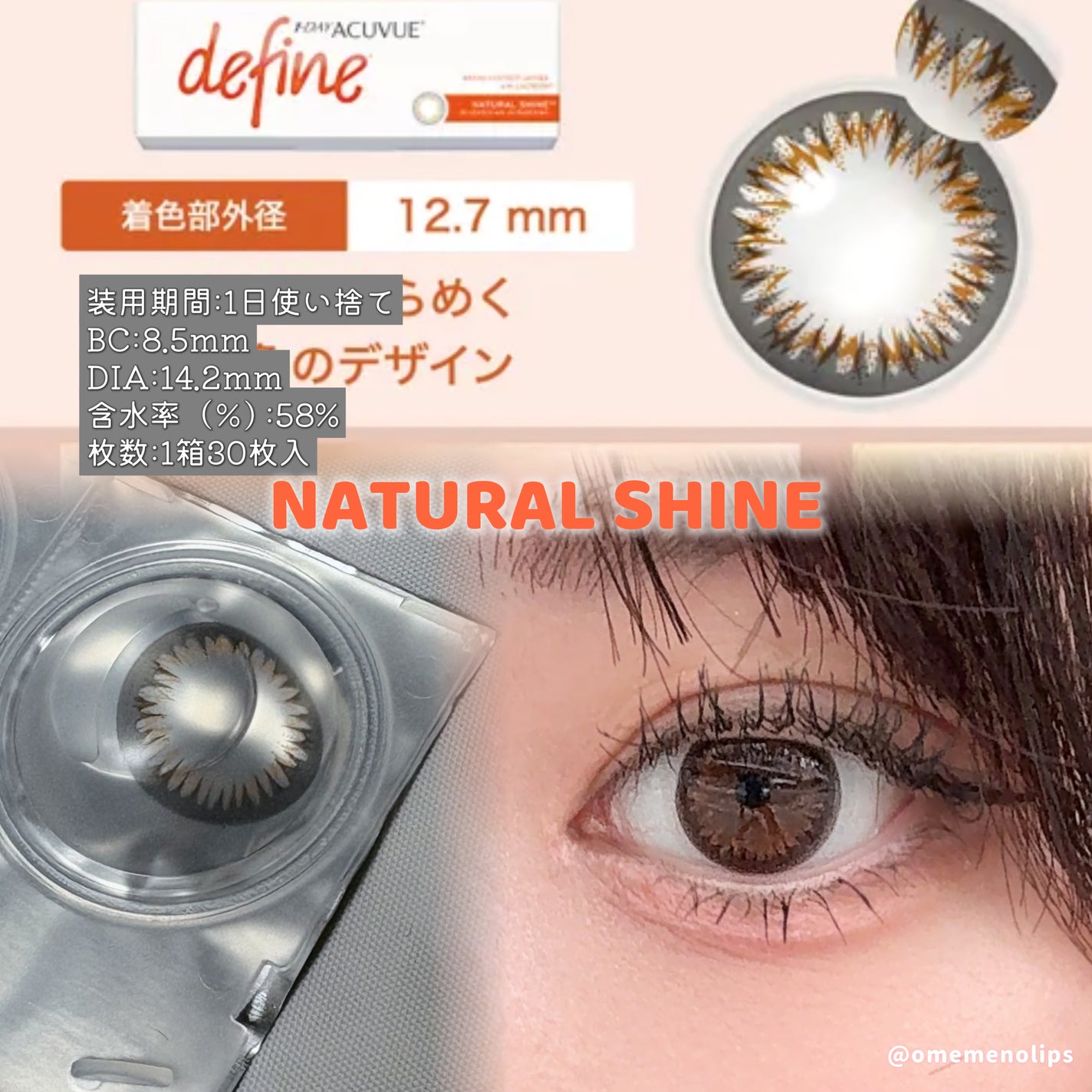 ワンデーアキュビュー®ディファイン®モイスト®/アキュビュー® ディファイン®/ワンデー(1DAY)カラコンを使ったクチコミ(2枚目)