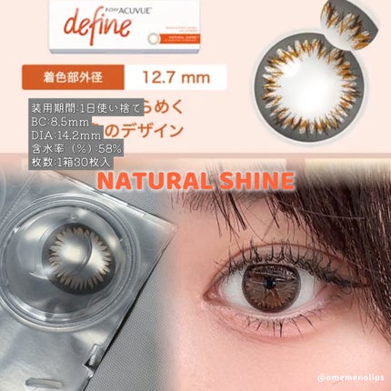 ワンデーアキュビュー®ディファイン®モイスト®/アキュビュー® ディファイン®/ワンデー(1DAY)カラコンを使ったクチコミ(2枚目)