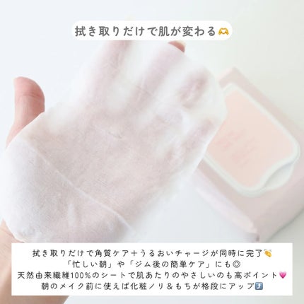 エテュセ ピーリングケアシート/ettusais/ピーリングを使ったクチコミ(3枚目)